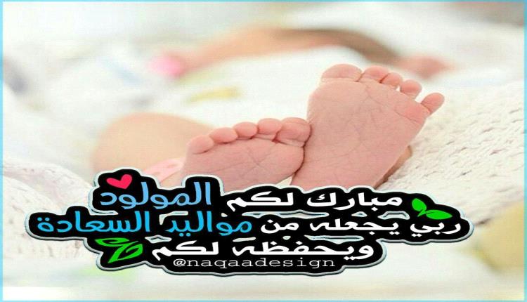 رؤوف ضيف جديد  يضيء  منزل "محمد فاروق"