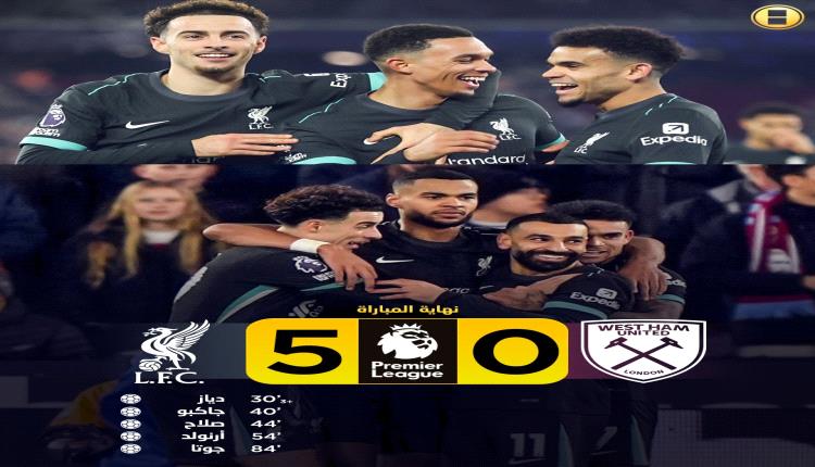 سلوت يعلن غياب لاعب ليفربول لفترة طويلة